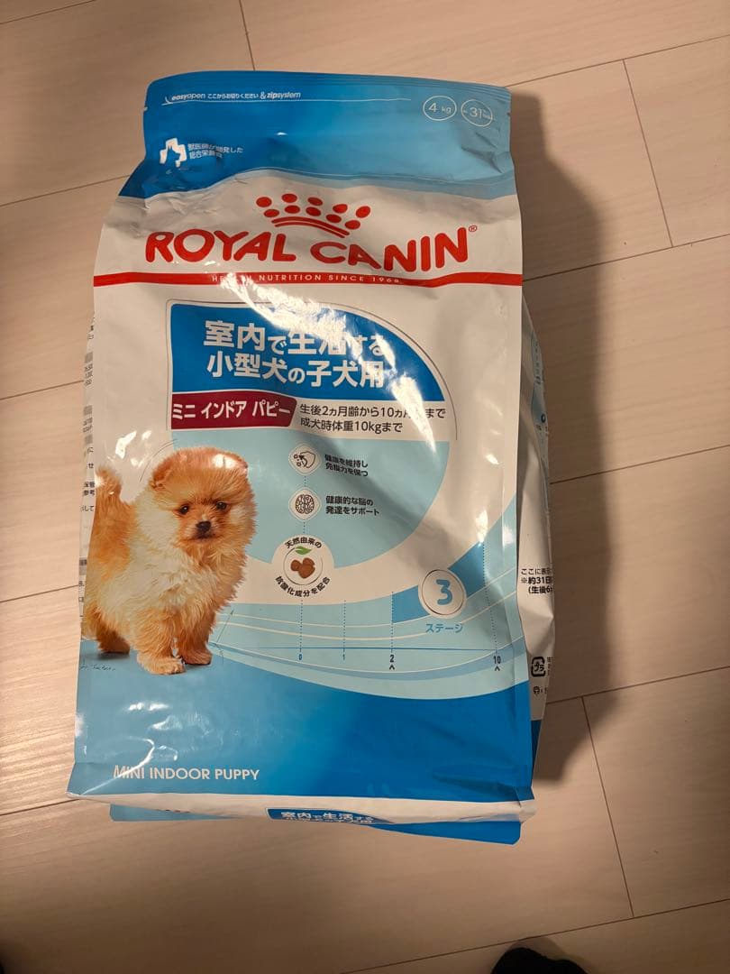 2027年3月21日期限　ロイヤルカナンパピー4キロ