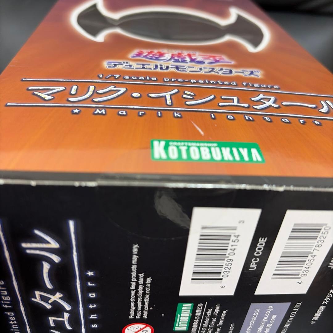 遊戯王 マリク イシュタール ARTFX J コトブキヤ