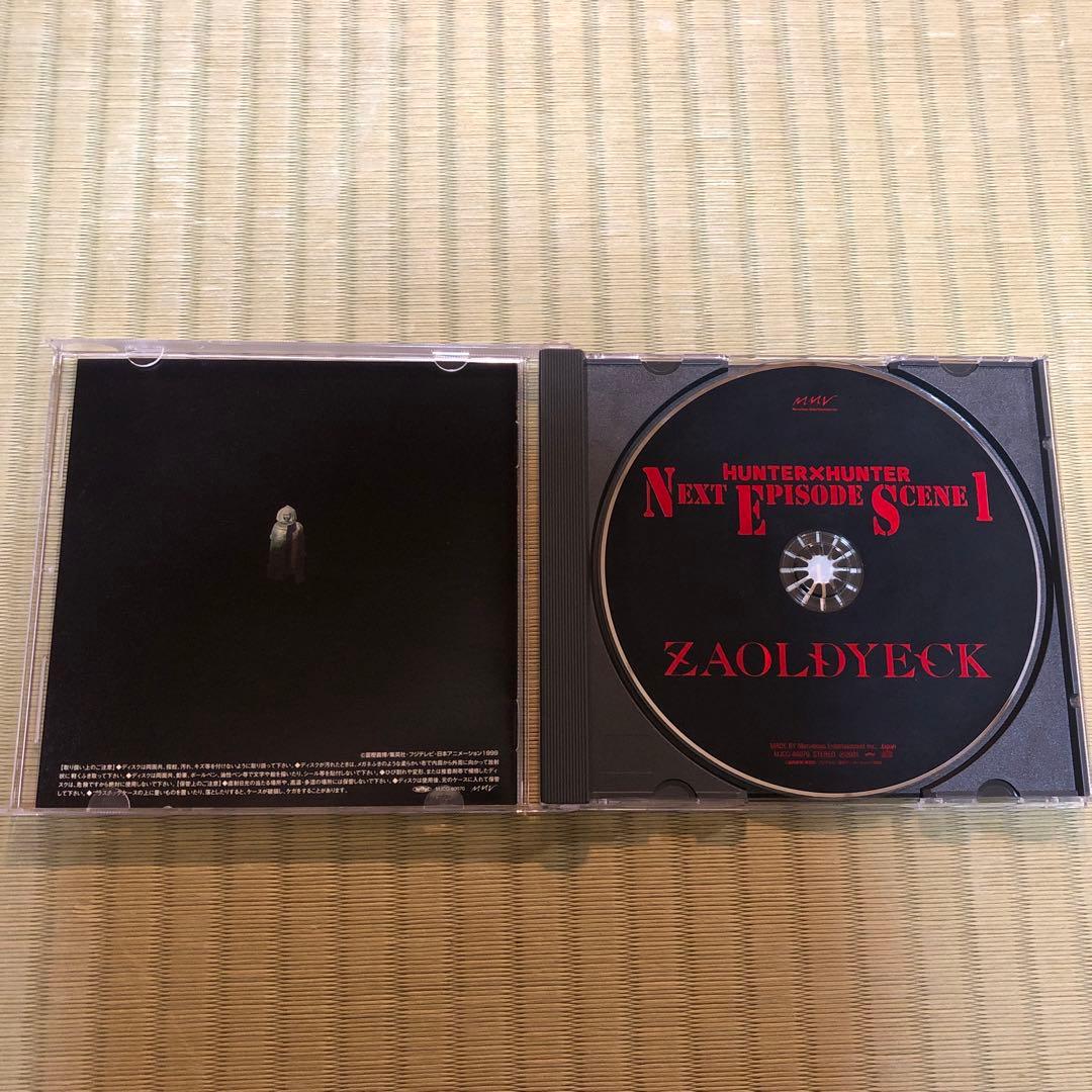 ハンター×ハンター ネクスト エピソード シーン 1 ゾルディック ドラマCD