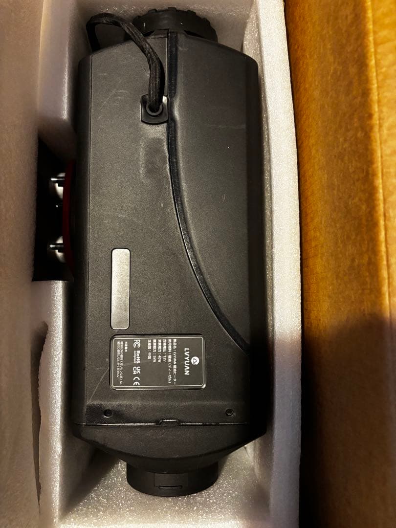 LVYUAN（リョクエン）12V 5KW車用 未使用 ヒーター本体とパーツ一式