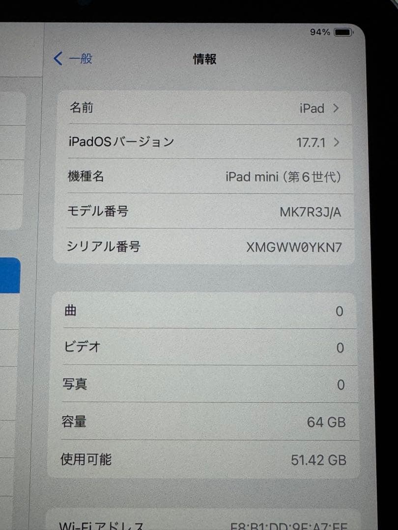 [美品] iPad mini 6 WiFi (第6世代) パープル 64GB