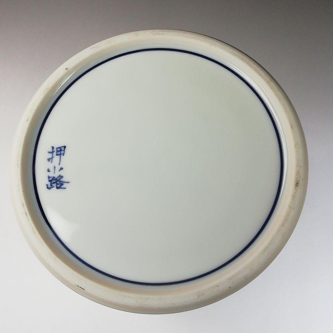 Ｔ１９３　水指　『染付　岩竹』『押小路窯　庄左ェ門』　共箱　茶道具