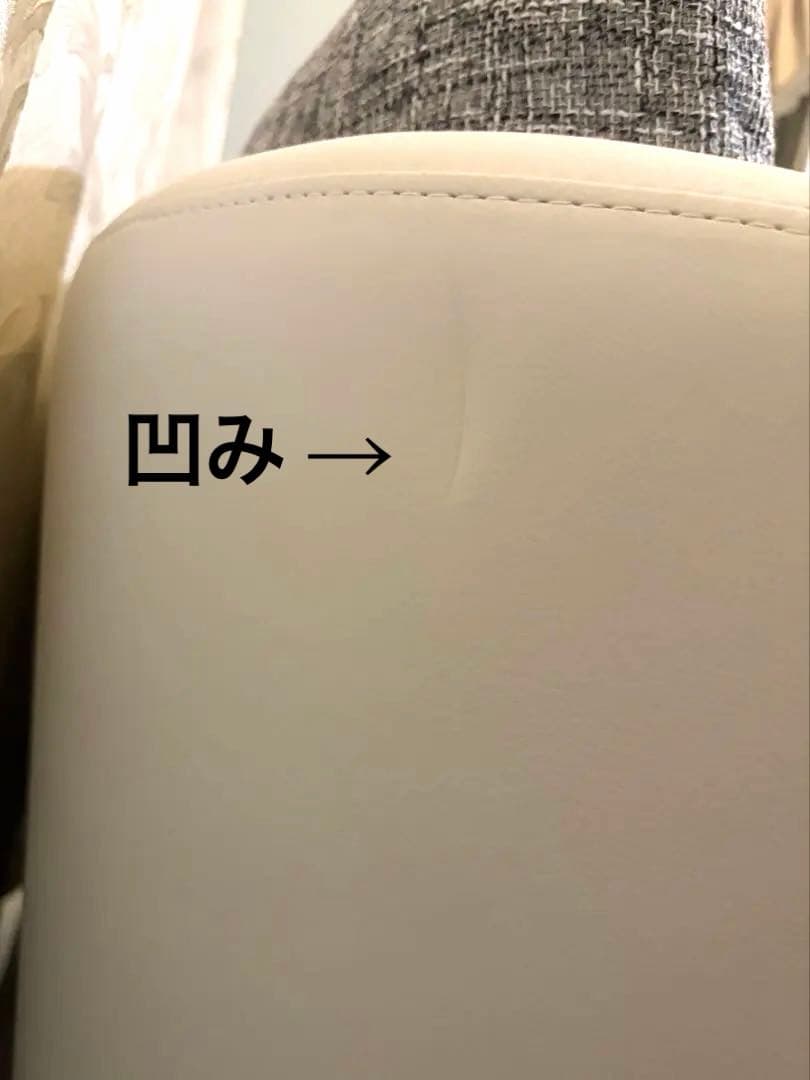 【送料込み】アルモニア Bella curva 2人掛け