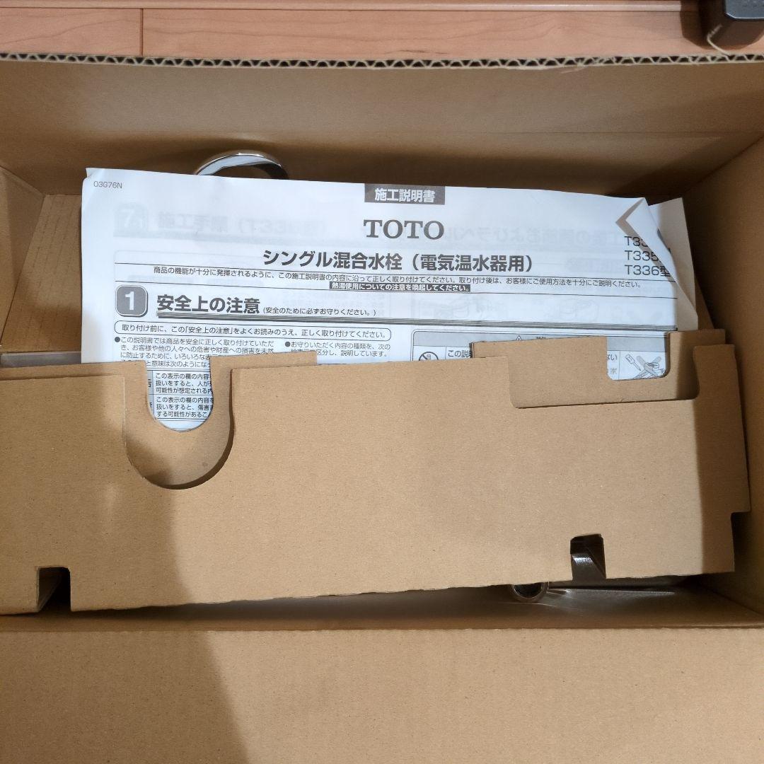 TOTO T330DR 壁付きシングル混合水栓 開封済み未使用品