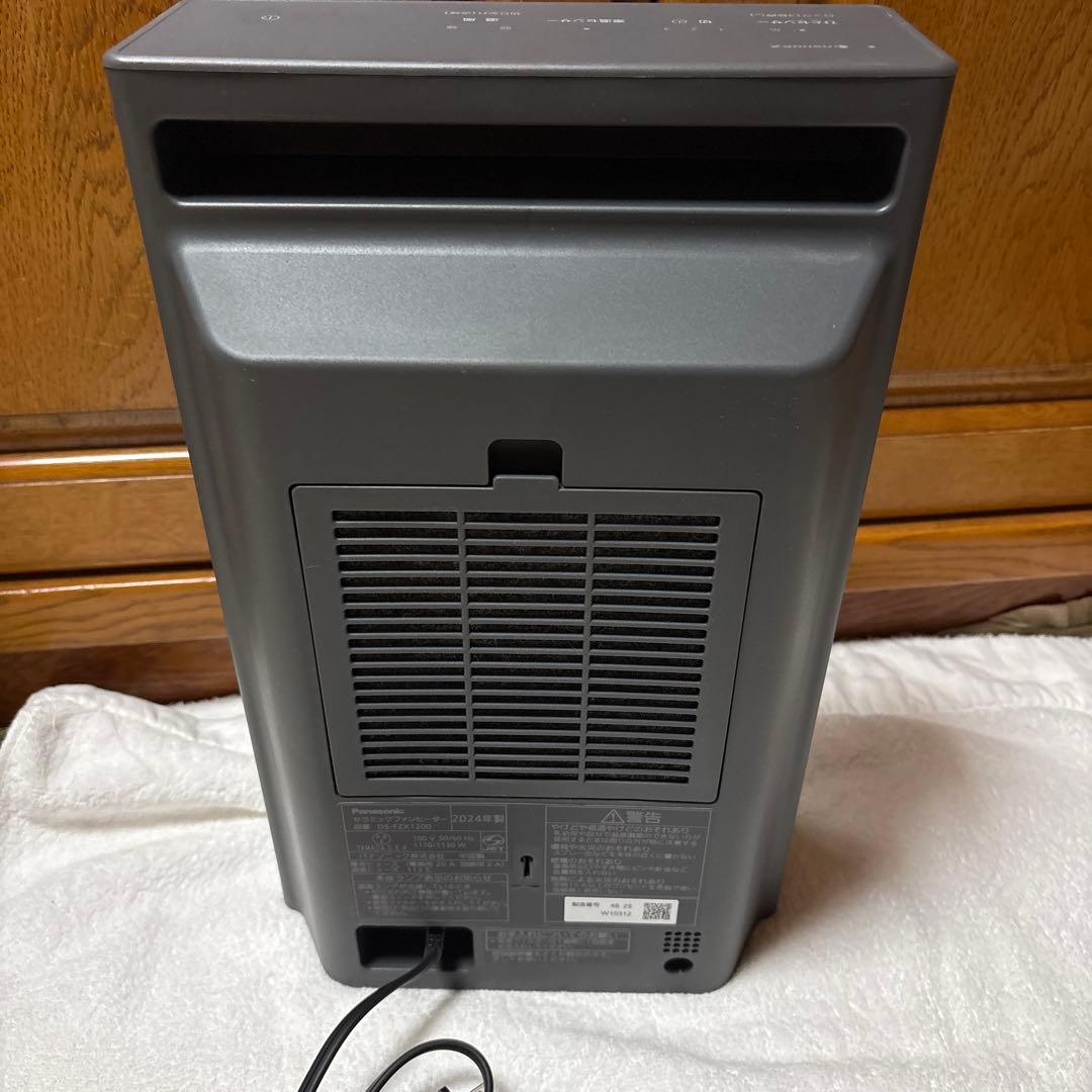 Panasonic セラミックファンヒーター グレー DS-FZX1200-H