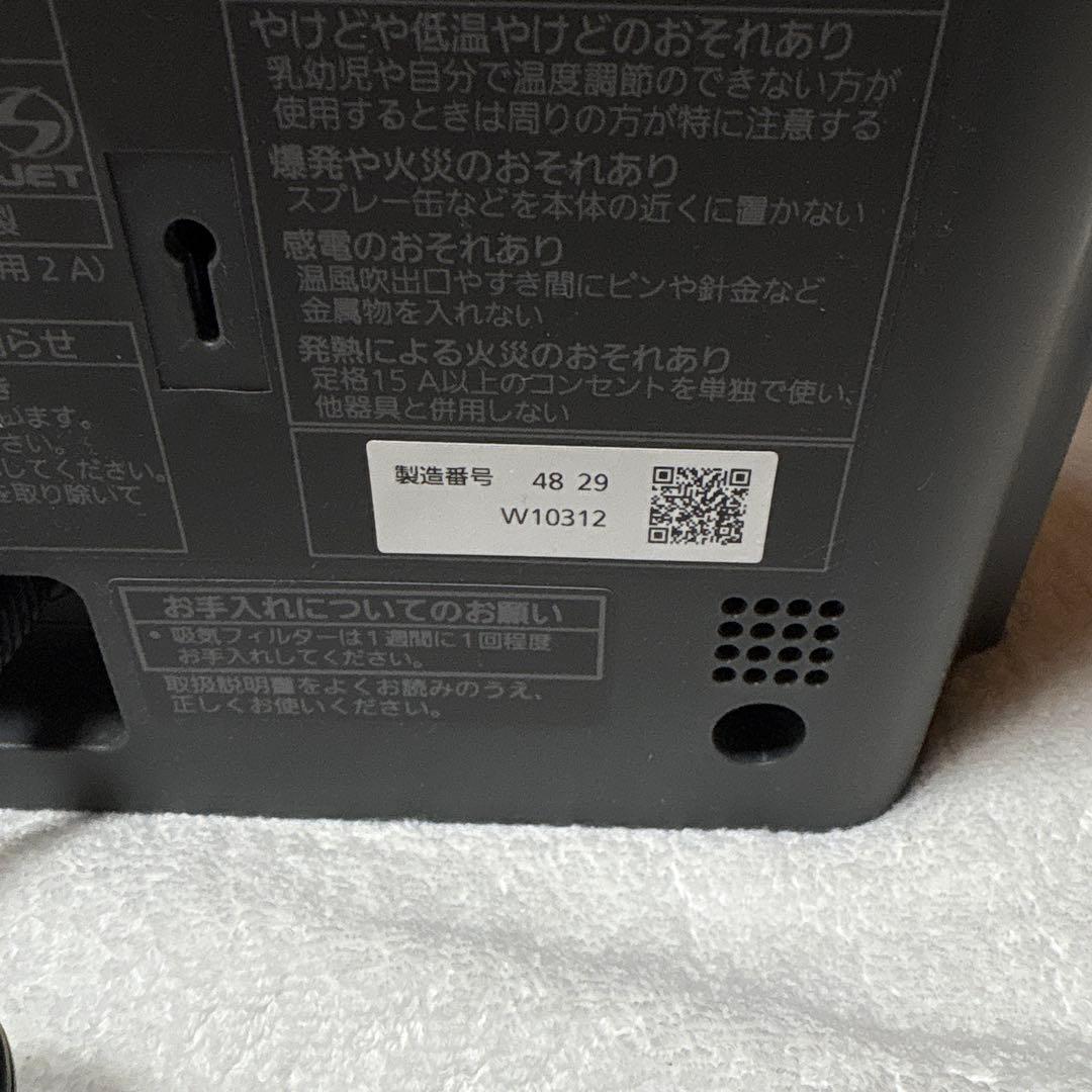 Panasonic セラミックファンヒーター グレー DS-FZX1200-H