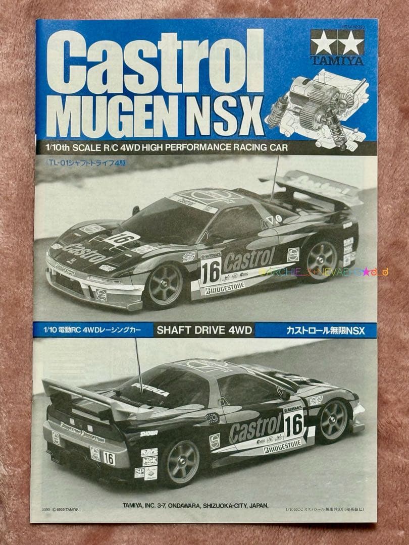 【未組み立て】タミヤ◆Castrol Mugen NSX TL-01シャーシ