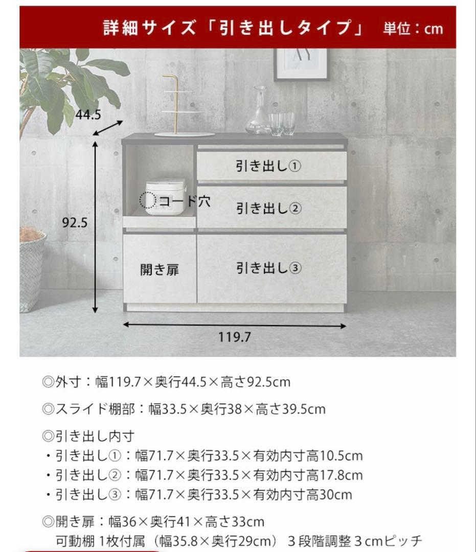 黒い大理石模様のキッチン収納キャビネット