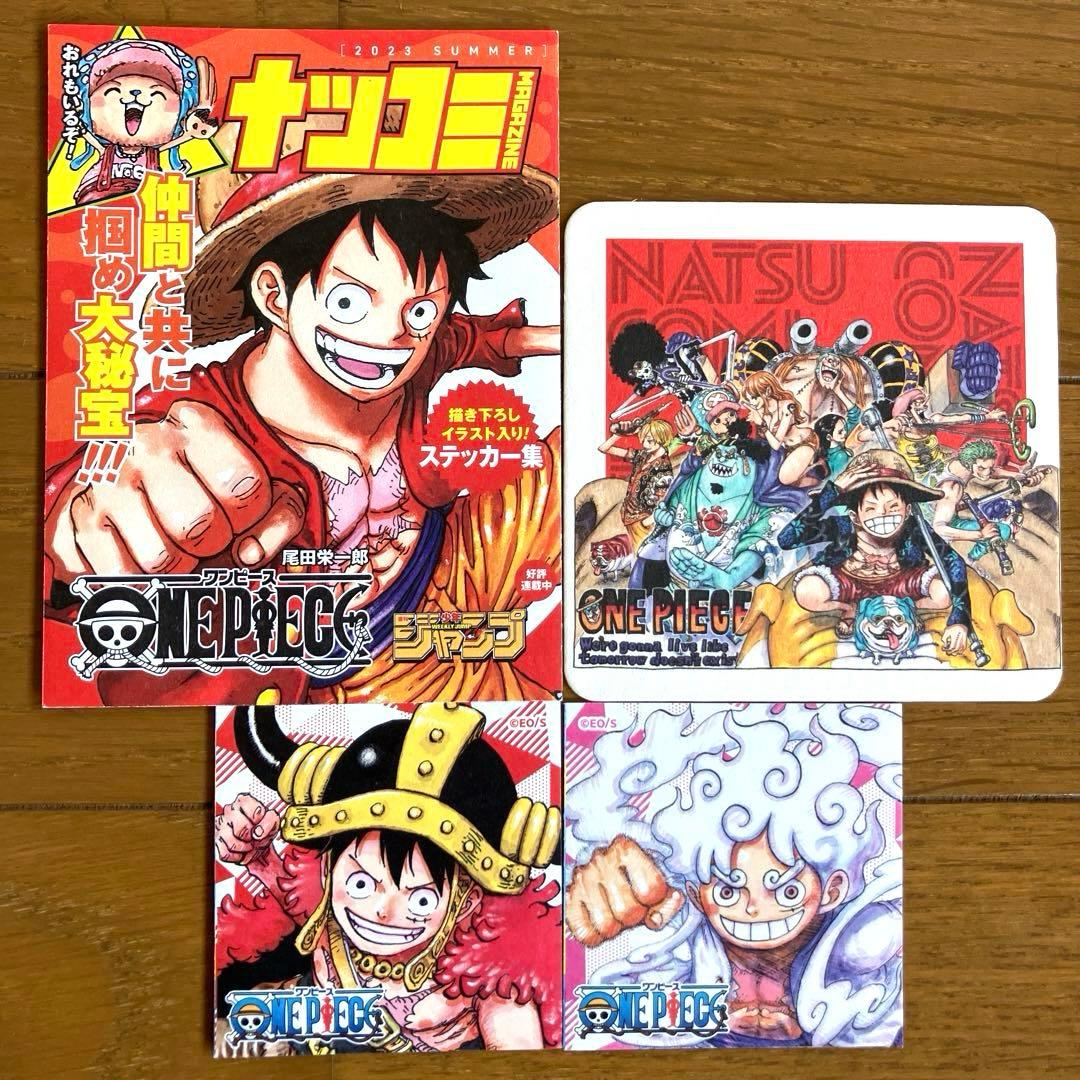 ワンピース　one piece 全巻セット　1〜113巻　オマケ付き