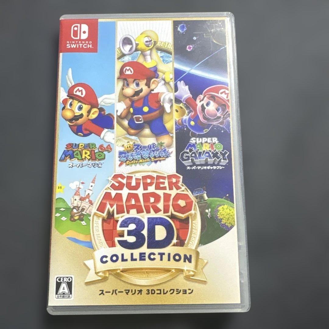 SUPER MARIO 3D COLLECTION スーパーマリオ