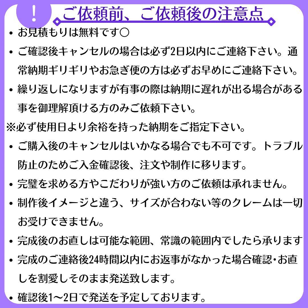 お見積もり専用ページ(#452)