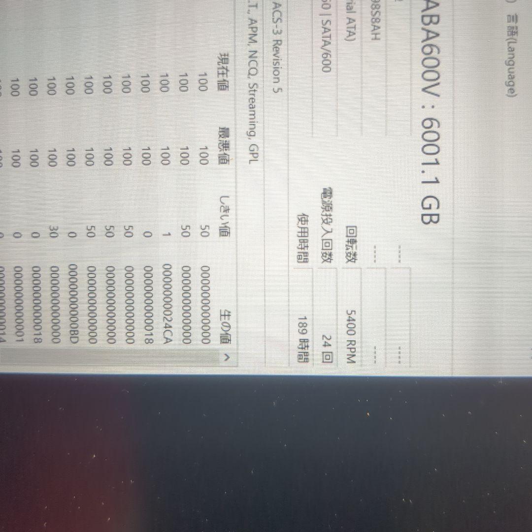 内蔵型ハードディスクドライブ HDD 6TB