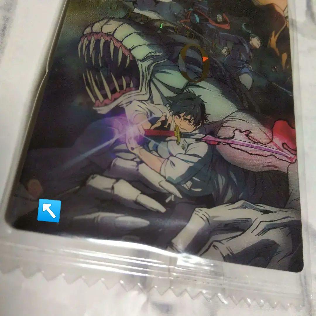 呪術廻戦 ウエハースカード 乙骨憂太 呪術廻戦0 SP エラーカード スペシャル