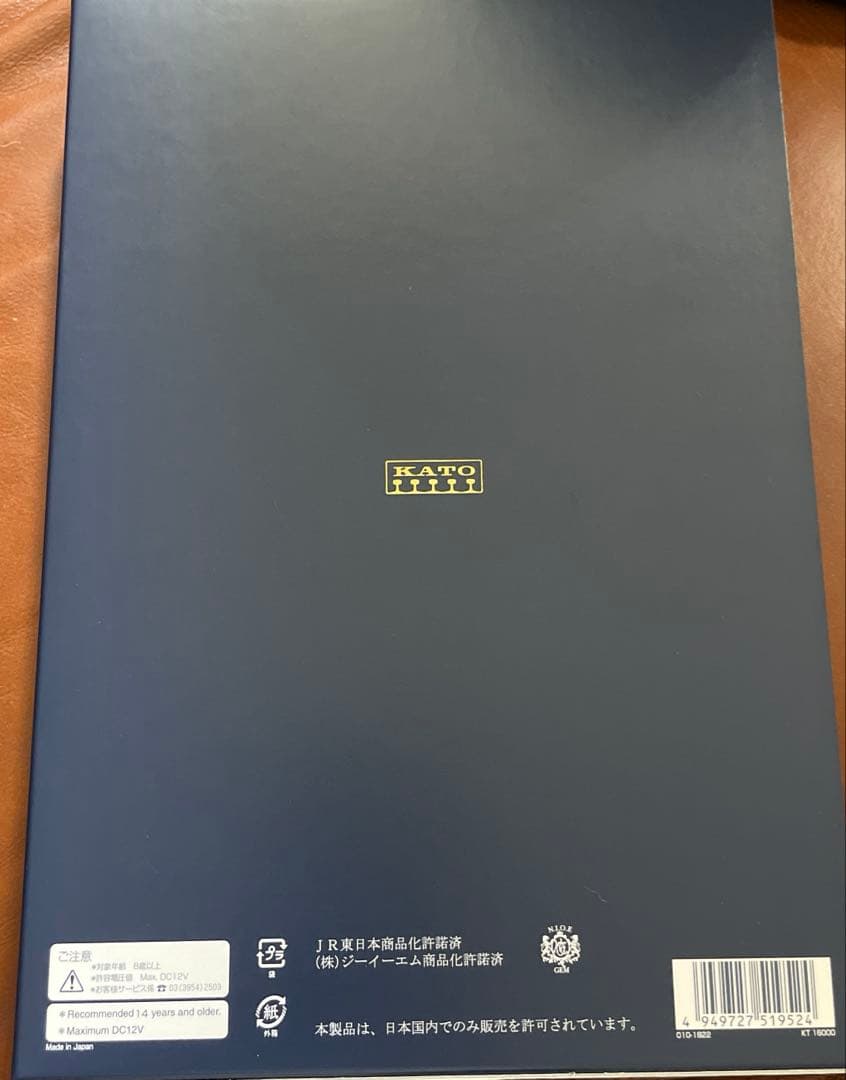 オリエントエクスプレス’88 基本&増結セット