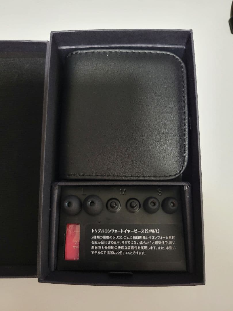 SONY XBA-N3 イヤフォン　片耳のみ(R)