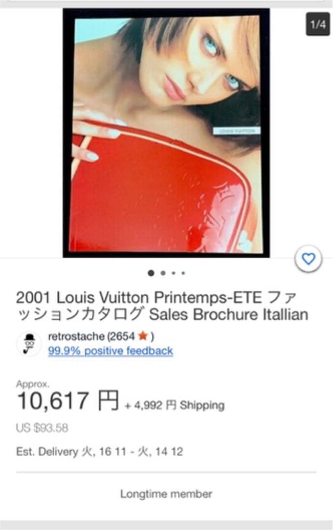 Louis Vuitton ファッションカタログ　2001 Itallian