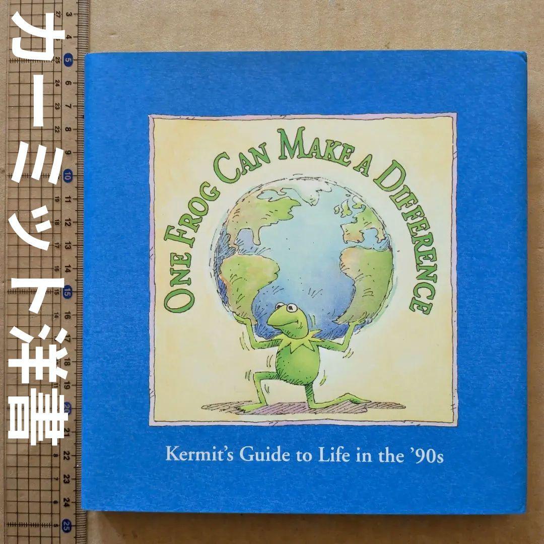 カーミット　洋書　英語絵本　セサミストリート　ミス・ピギー