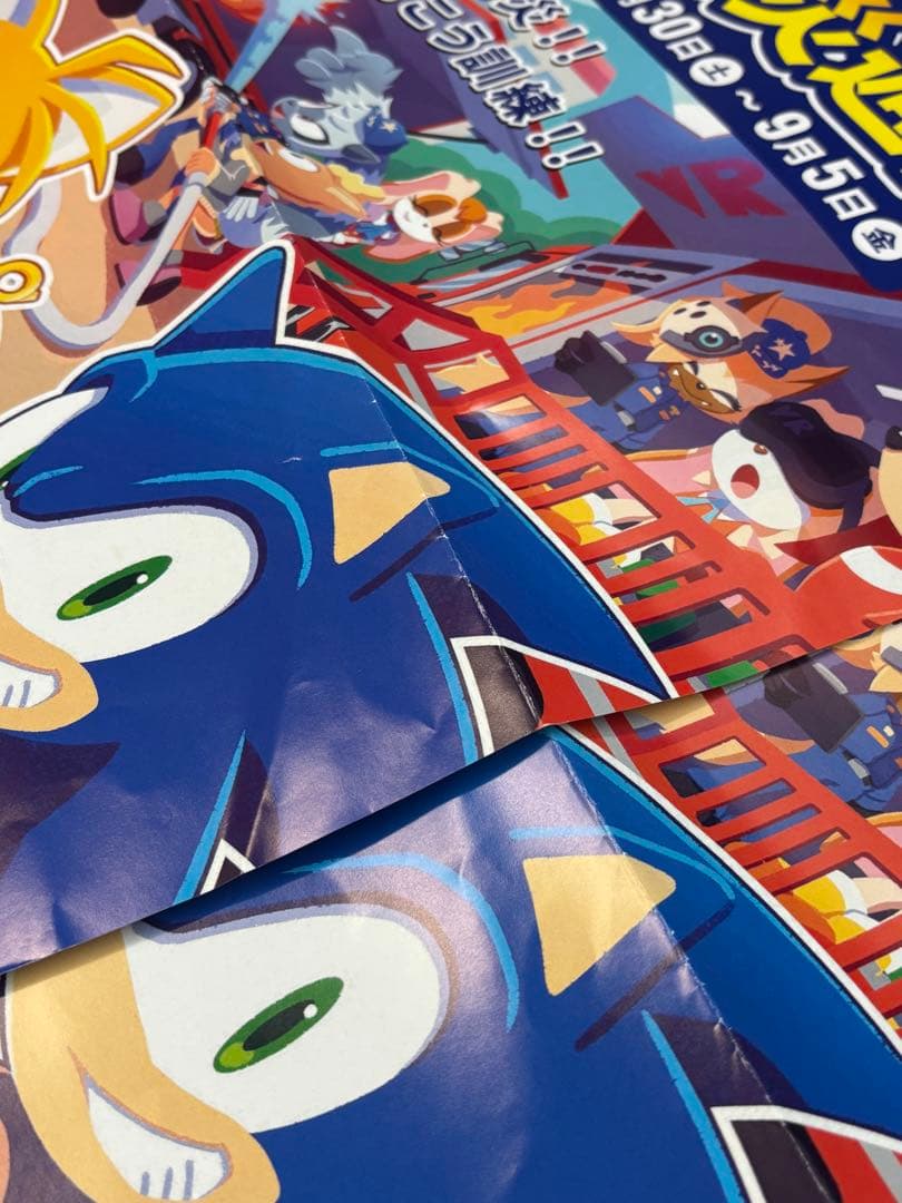ソニック　防災週間　ポスター　3枚　コラボ　SEGA 防災