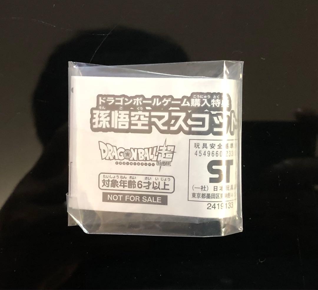 ドラゴンボール エクストリームフュージョンパック 【新品・未開封】 3DS