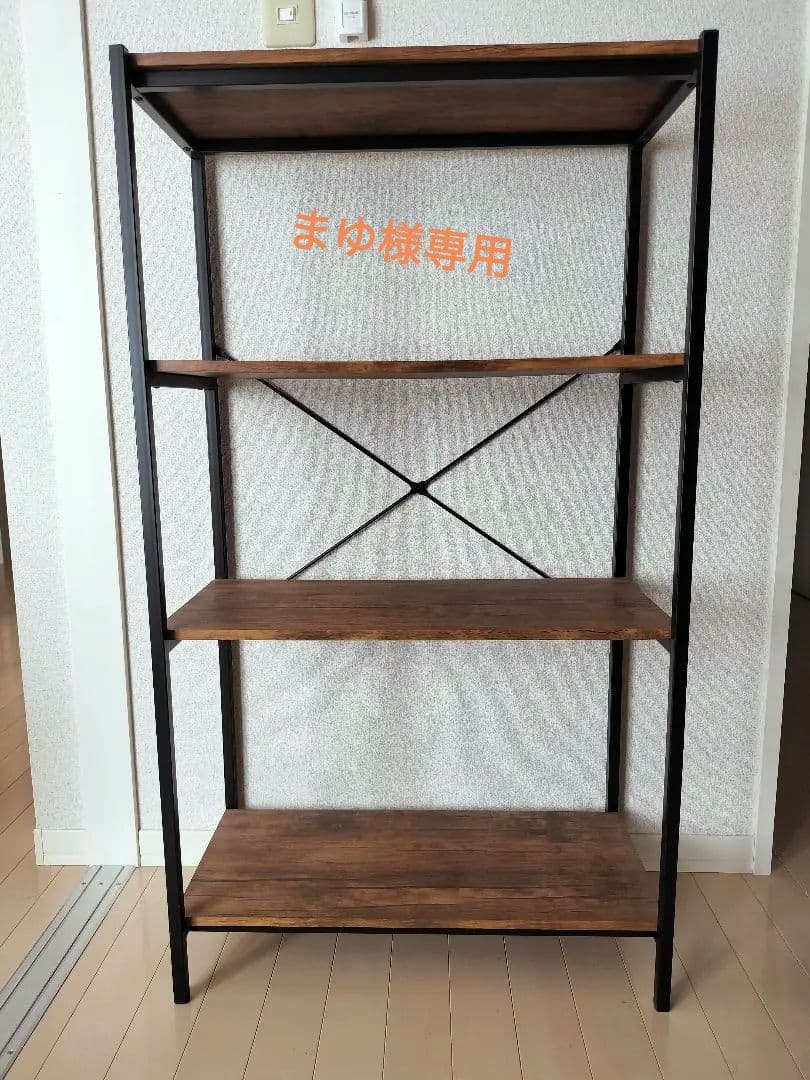 木製金属シェルフ 横幅約60cm