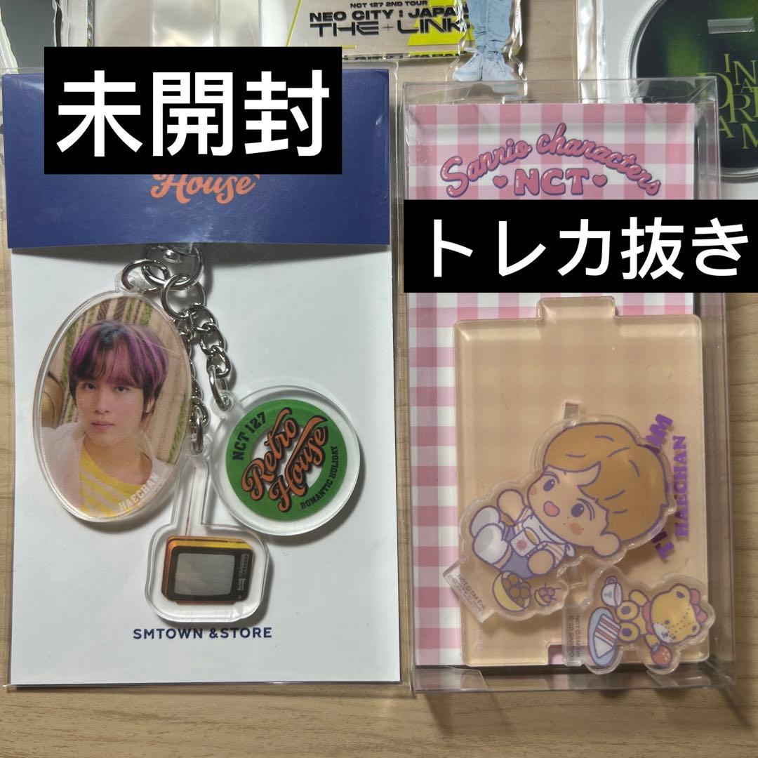 NCTへチャンhaechan アクリルスタンドセット ドリショ the link