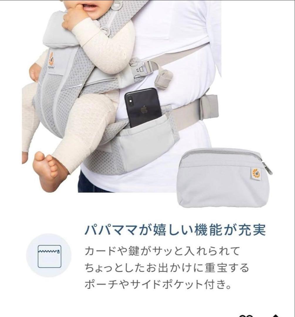 エルゴベビー　OMNIbreez オムニブリーズ ナチュラルベージュ