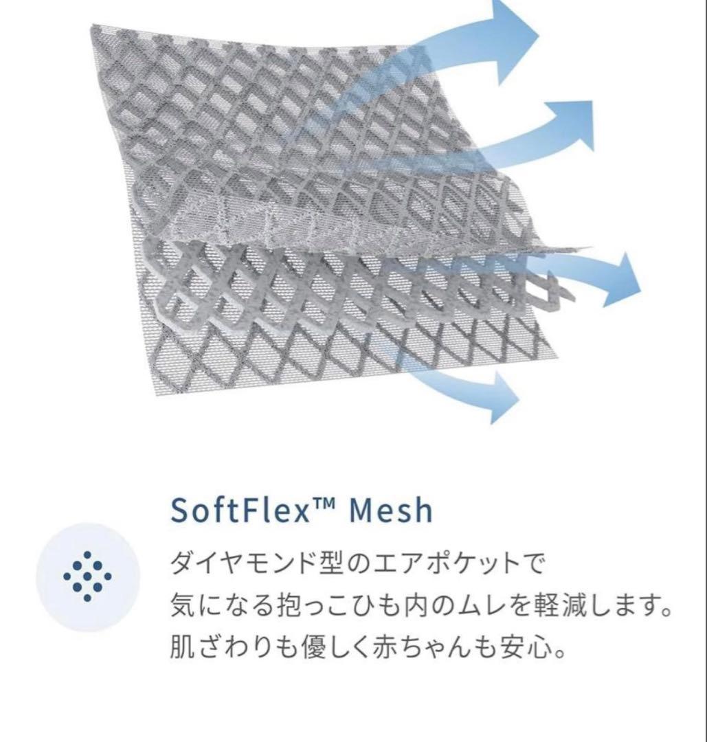 エルゴベビー　OMNIbreez オムニブリーズ ナチュラルベージュ