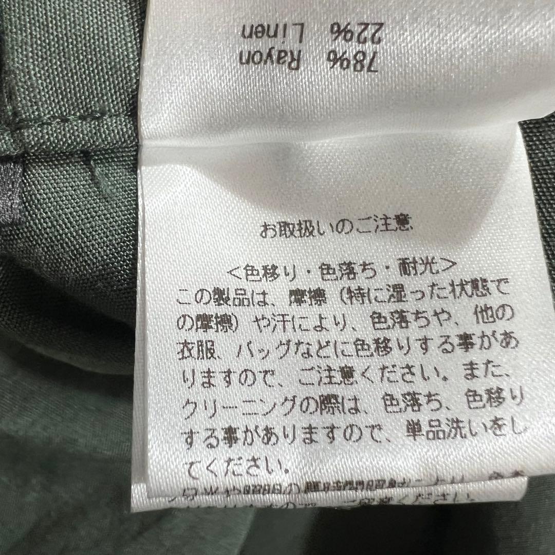 SACRA サクラ リネン混 ワイドパンツ Mサイズ