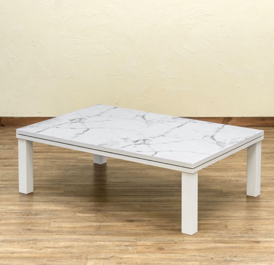 【マーブルホワイト】ファッションコタツ　長方形　120×80