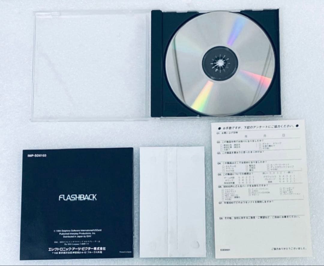 フラッシュバック 3DO