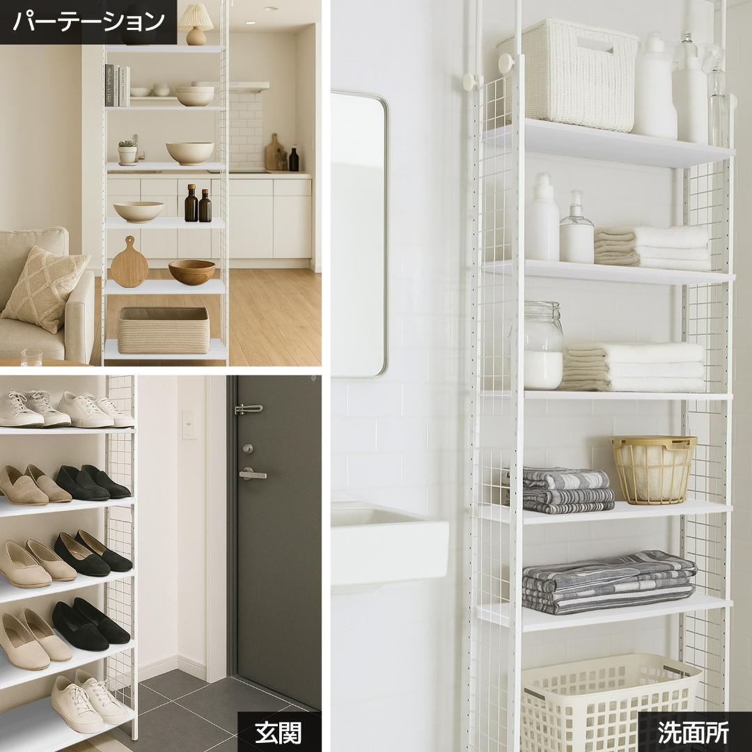 8tail 突っ張りラック ホワイト×ホワイト 幅78cm 2948