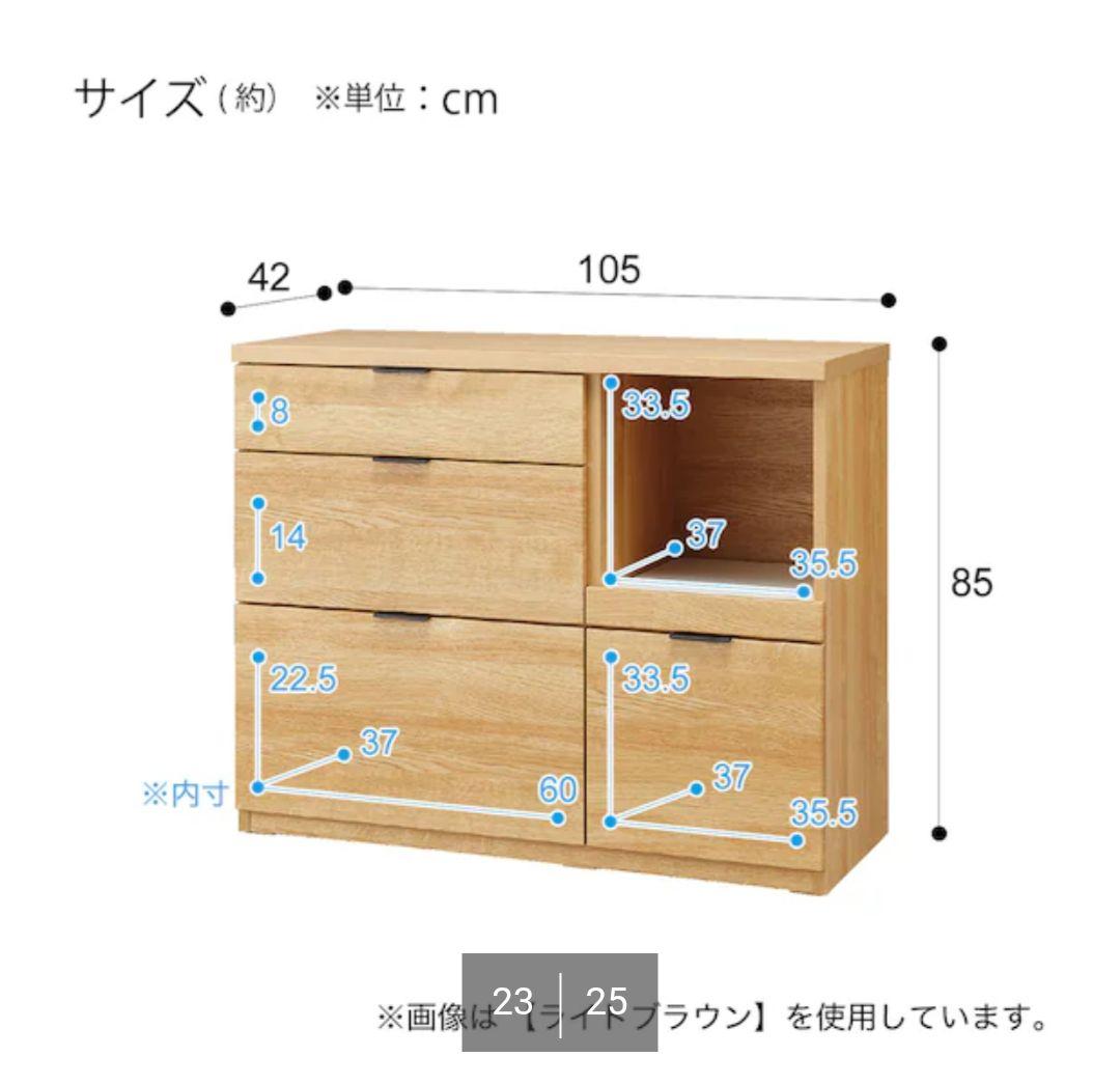 [引き取り/引き渡し]　ニトリ　キッキンカウンター　食器棚　ホワイト