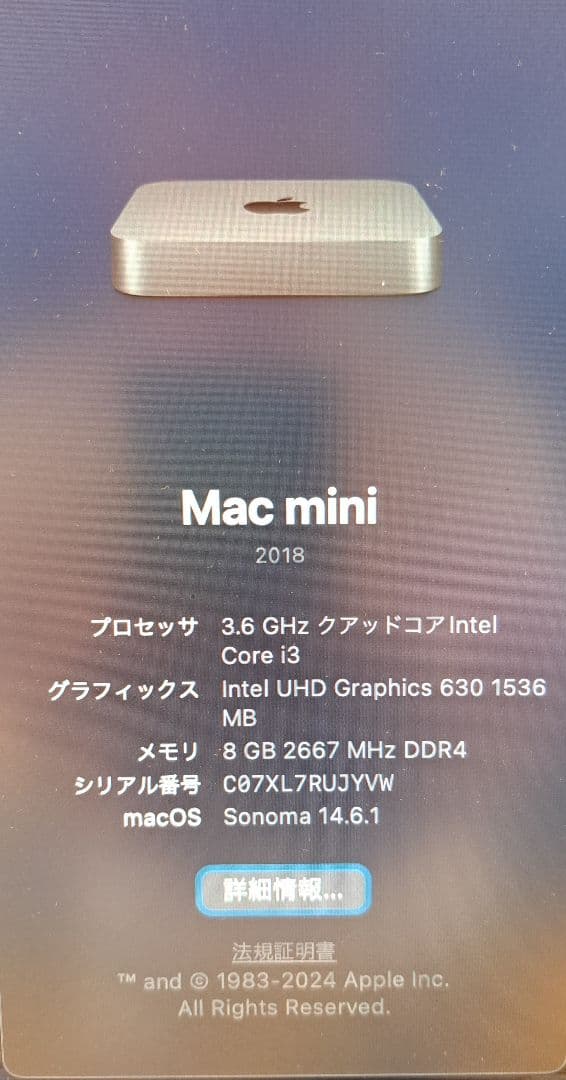 Macデスクトップ Apple Mac mini 2018 i3/3.6GH/8G/128G