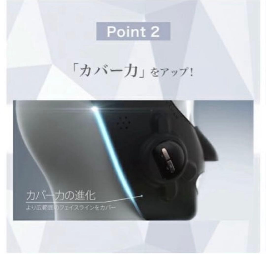 ヤーマン メディリフトアクア ディリフト プラス EPM-18BB