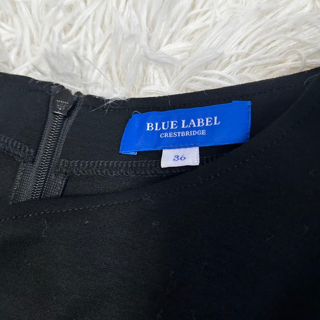 【極美品】ブルーレーベル クレストブリッジ ベルト付き フレアワンピース