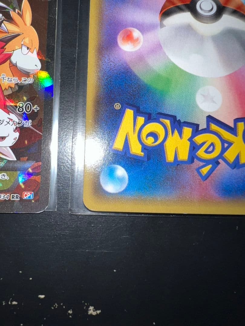 ハ*ネ様 アクア団のカイオーガEX&マグマ団のグラードンEX CP1 2枚セット