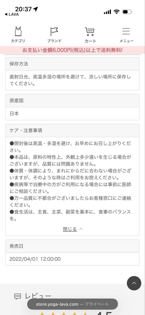 セ*ー様 LAVA x BE-MAX BRM 1.3 3箱セット