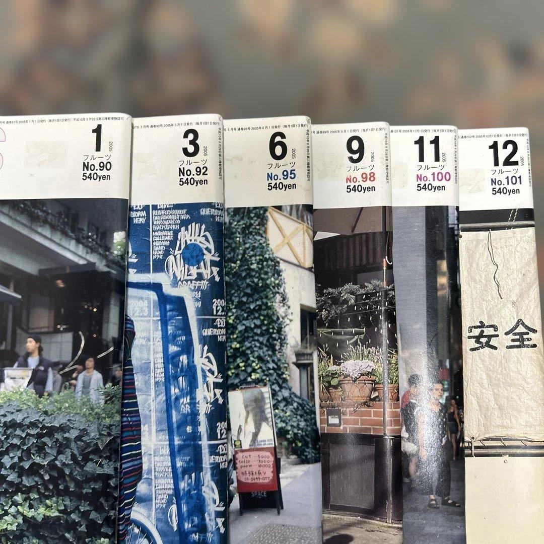 FRUiTS 雑誌 y2k ファッション誌 15冊セット ストリートスナップ