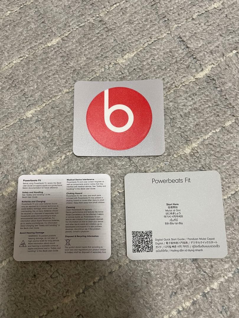 Beats Powerbeats Fit パワービーツフィット グラベルグレイ
