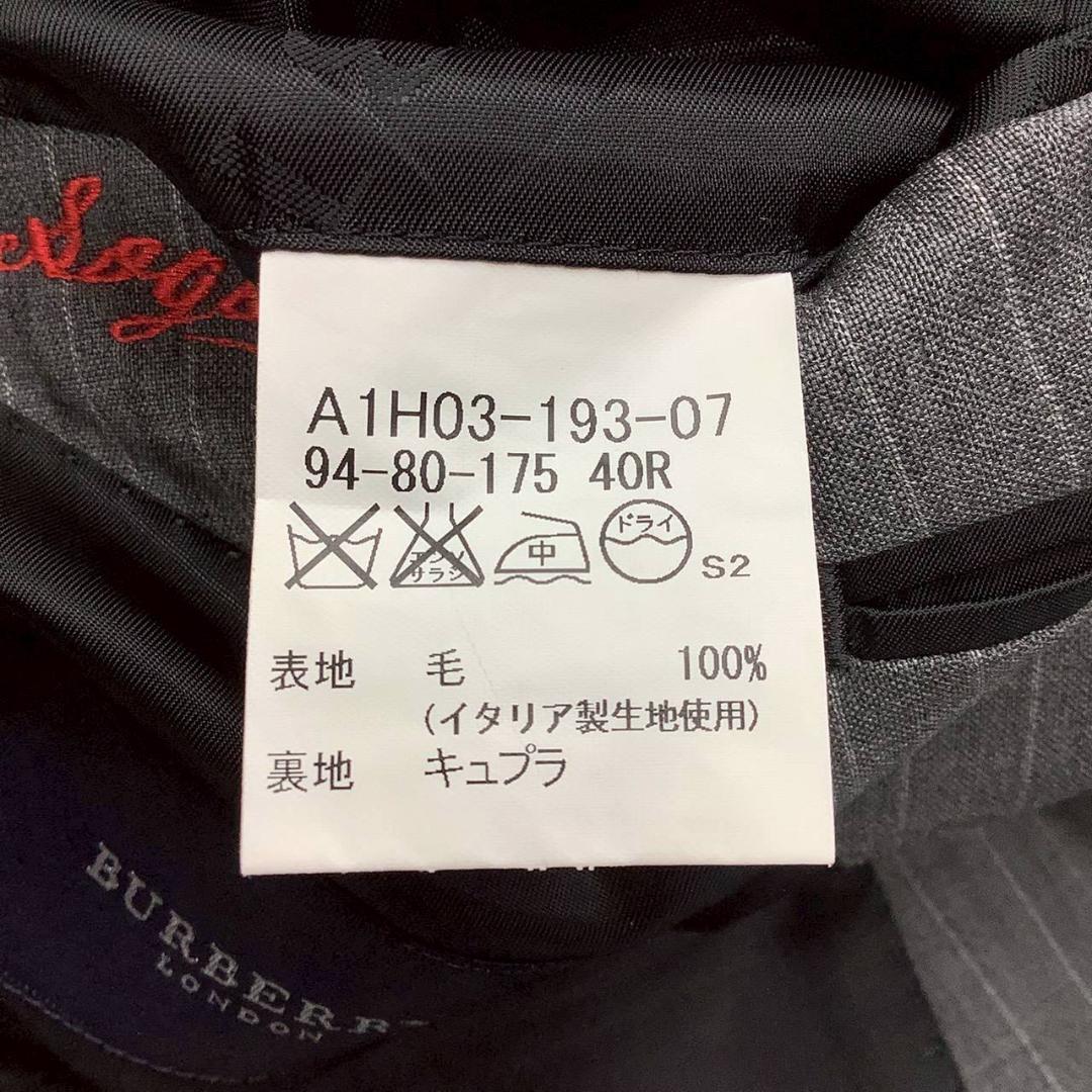 バーバリー セットアップ ウール イタリア生地 ストライプ 秋冬 メンズ