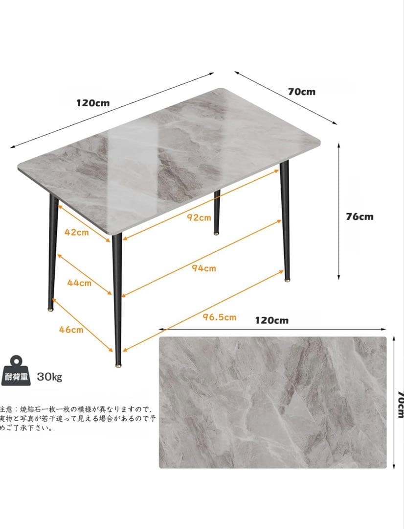 【値下交渉承ります】大理石調グレー長方形ダイニングテーブル