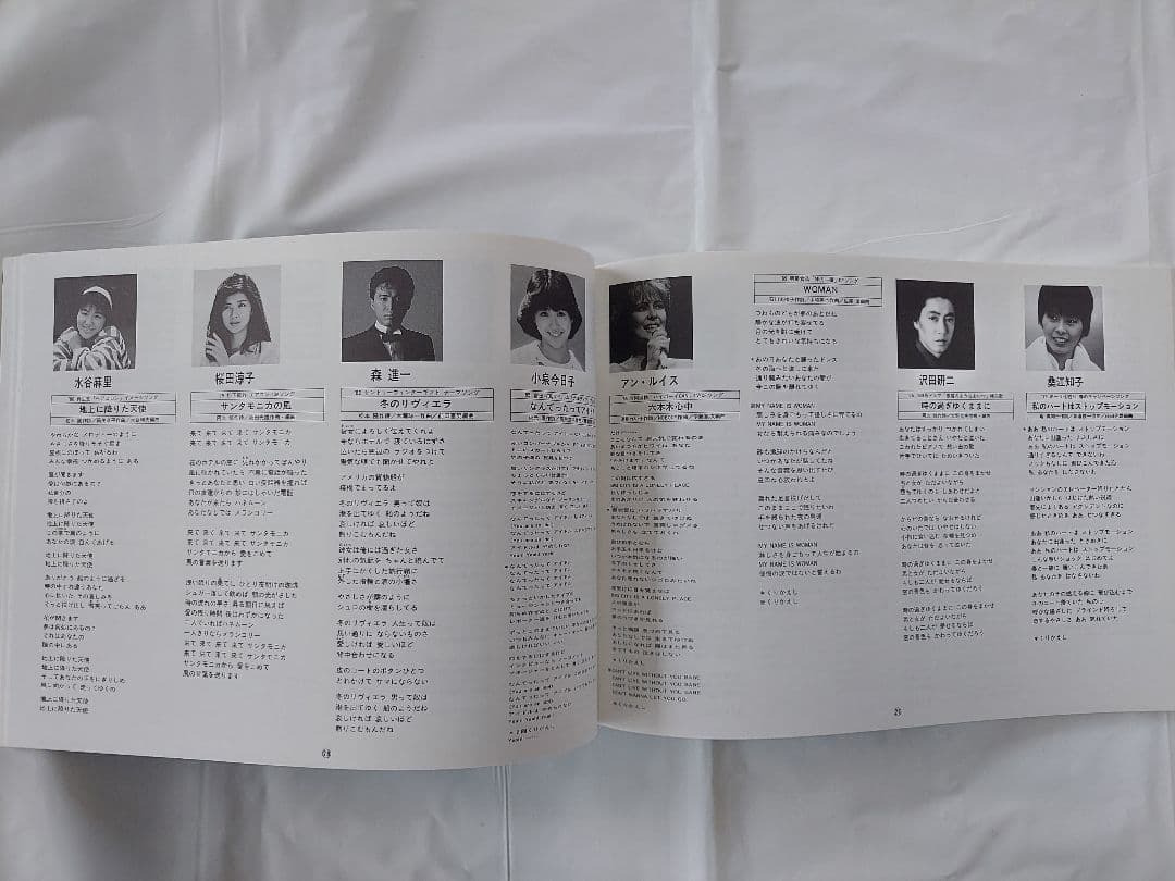 ★J-POP SUPER BEST【1980～1990年代】美品12枚 190曲