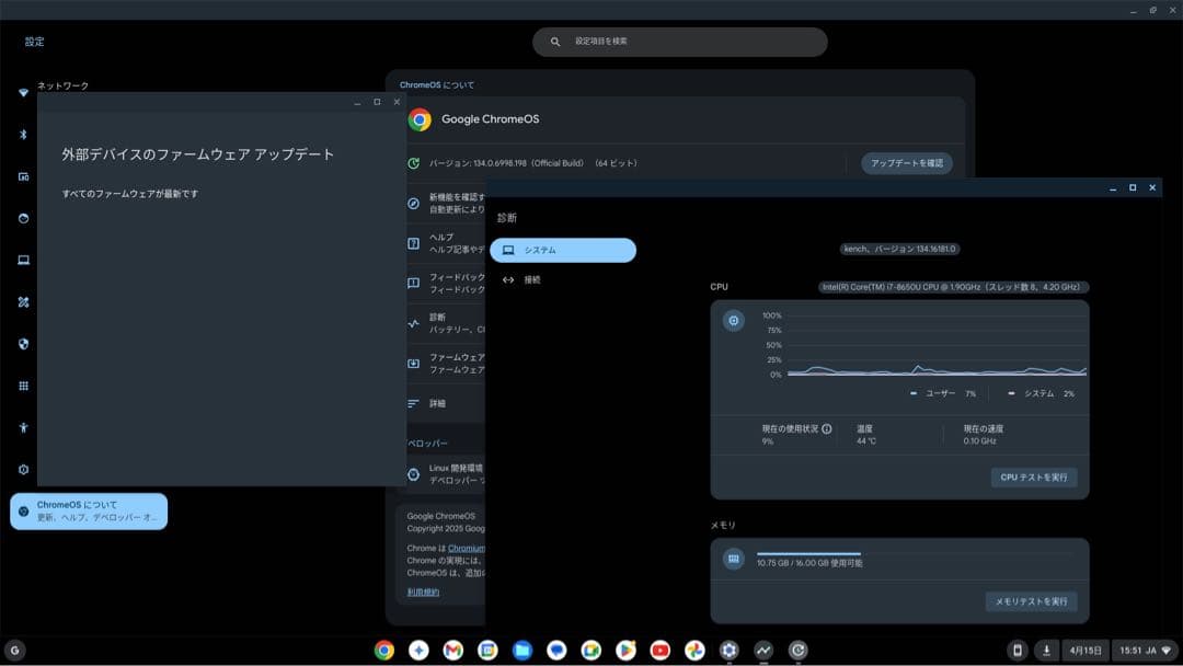 ミニPC HP Chromebox G2 Core i7 m.2 1TB RAM 16GB