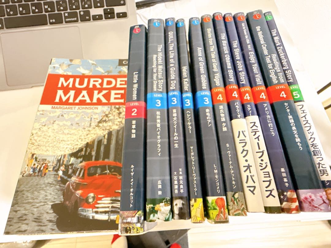 【ラダーシリーズ】洋書セット【お買い得】