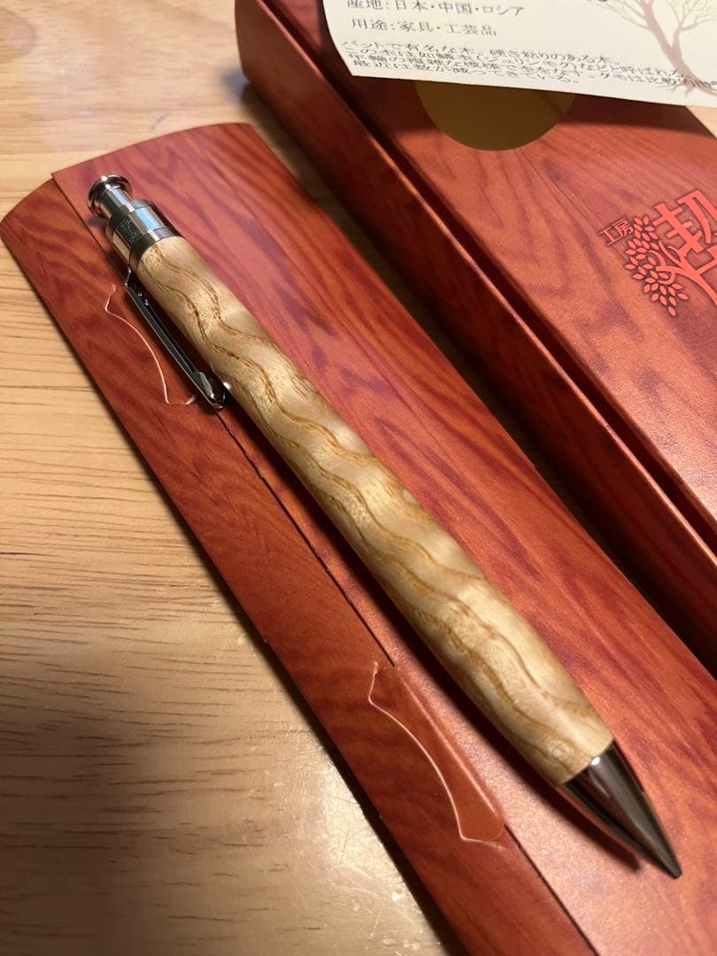 工房楔 0.5mmシャーペン タモ杢　新品未使用