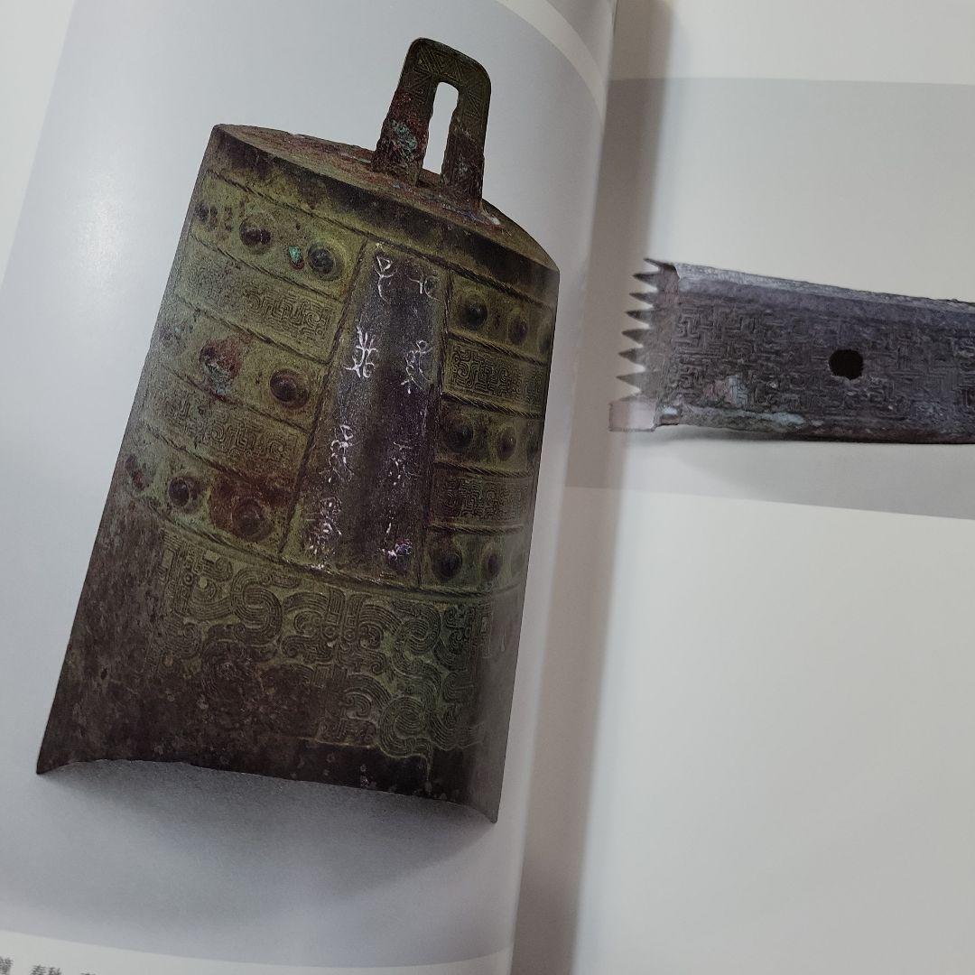 講談社　中国の博物館　 第1期　全8巻　 内1から４巻　限定2000部