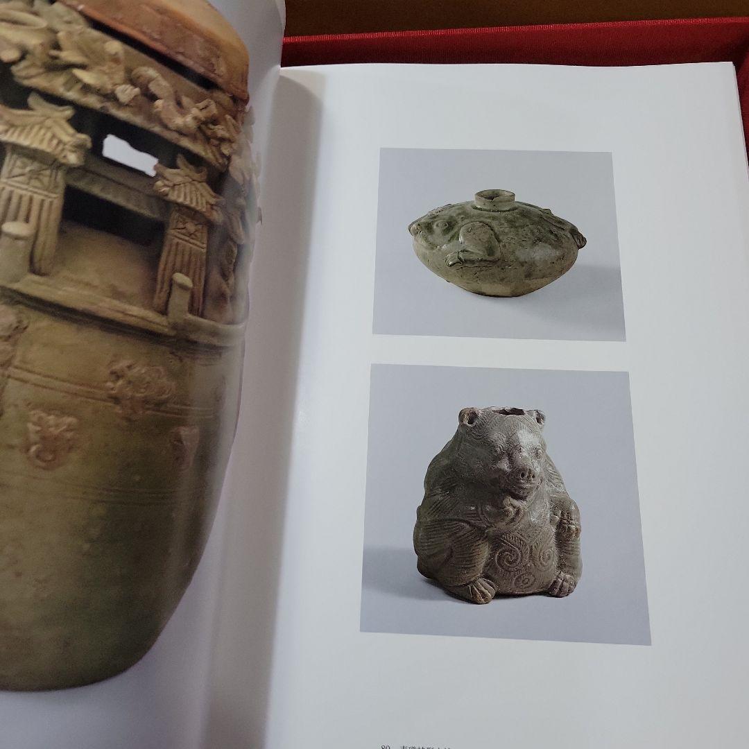 講談社　中国の博物館　 第1期　全8巻　 内1から４巻　限定2000部