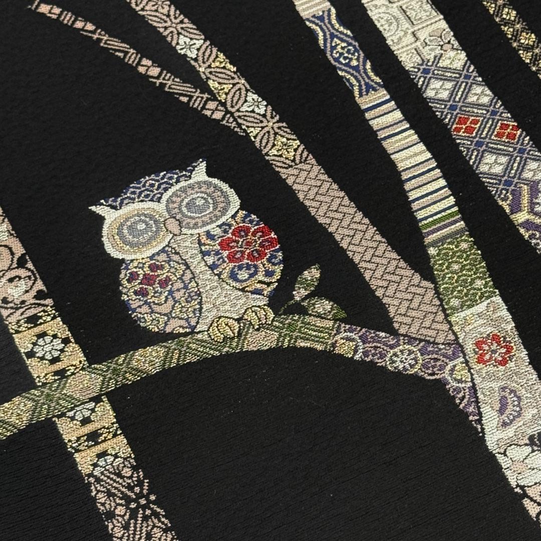 名古屋帯　西陣織　お太鼓柄　フクロウ　お仕立て込み