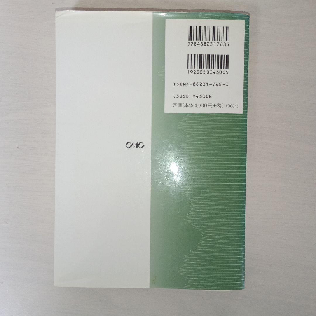 ハイブリッド複合材料