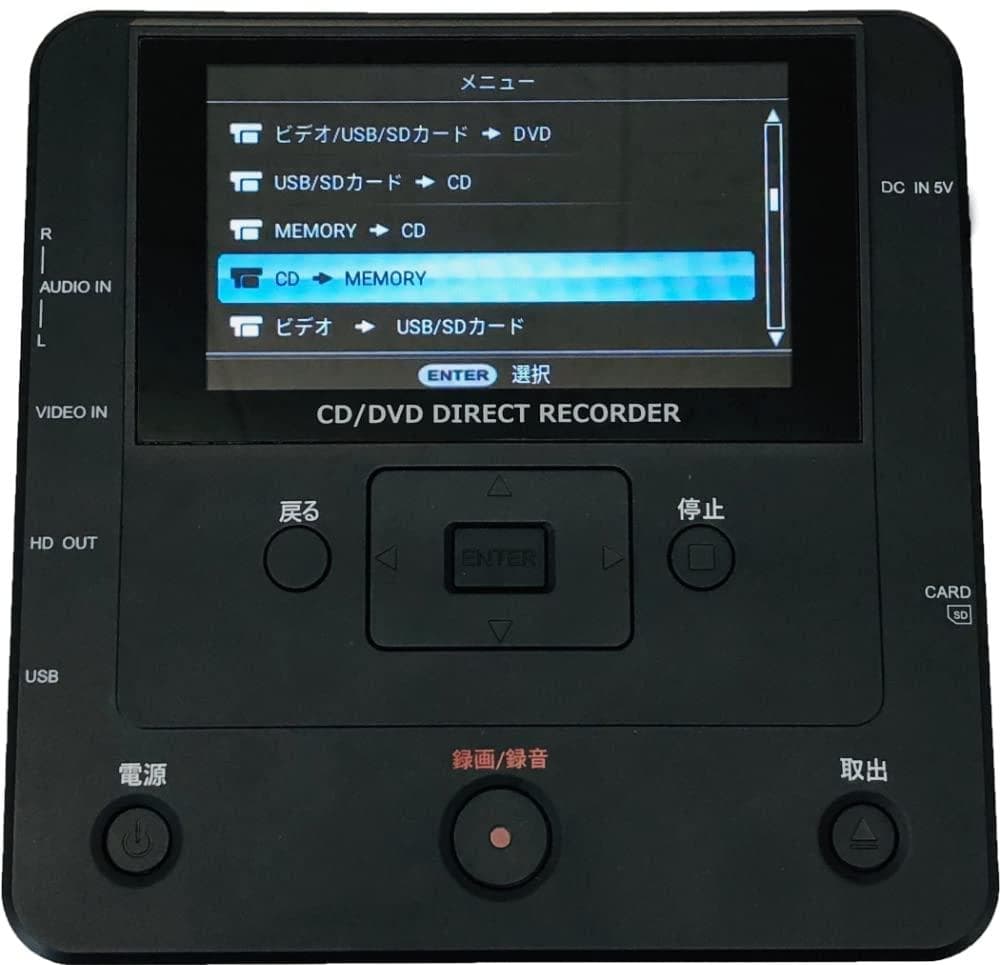 とうしょう メディア レコーダー 録画 CD/DVDダビング DMR-0720